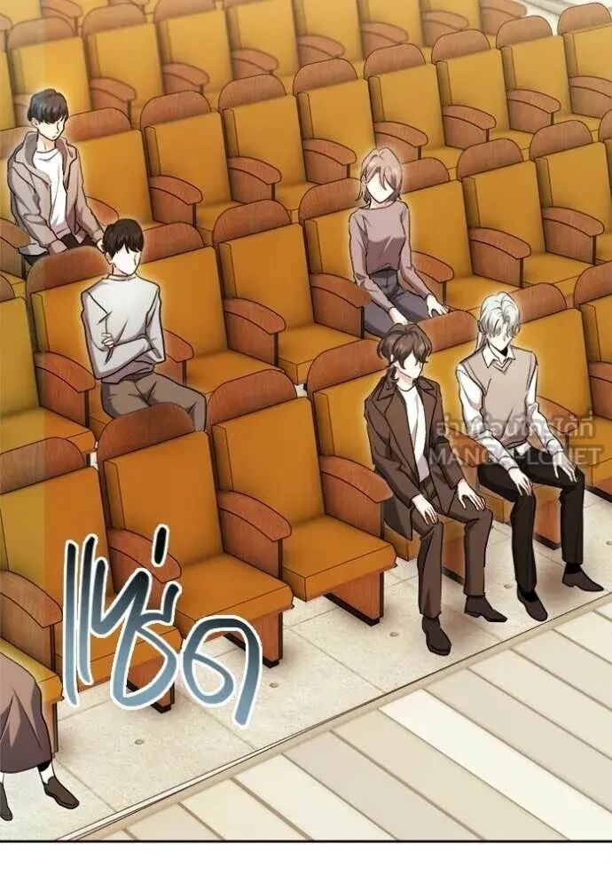 The Genius Actor’s Aura ตอนที่ 80 140