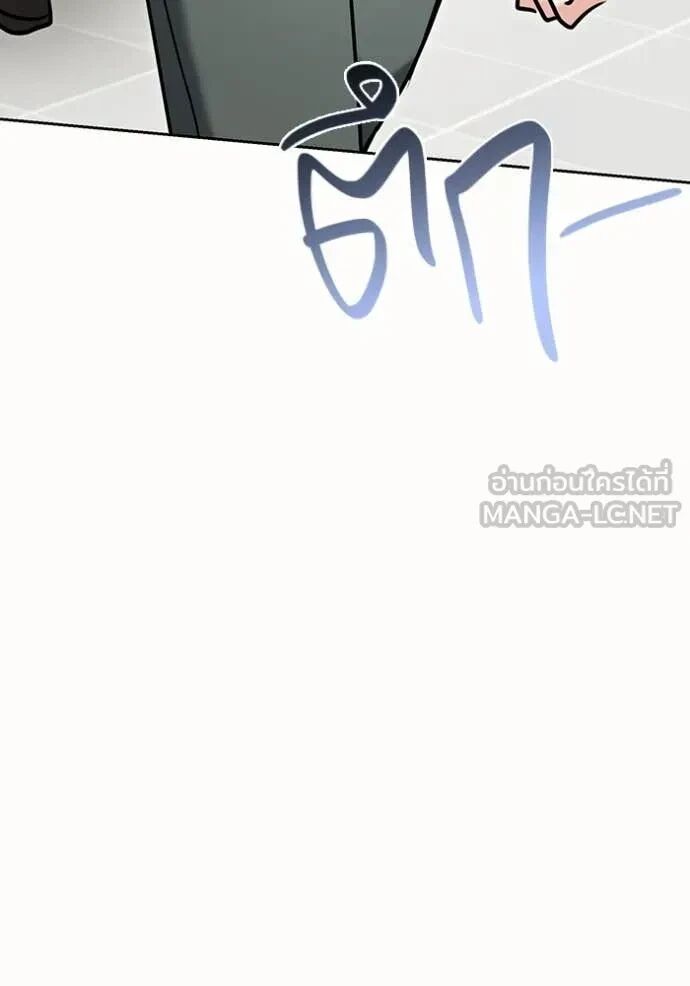 The Genius Actor’s Aura ตอนที่ 80 136