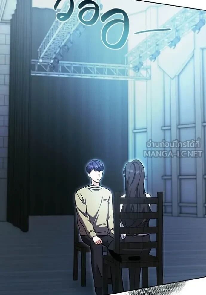 The Genius Actor’s Aura ตอนที่ 80 158