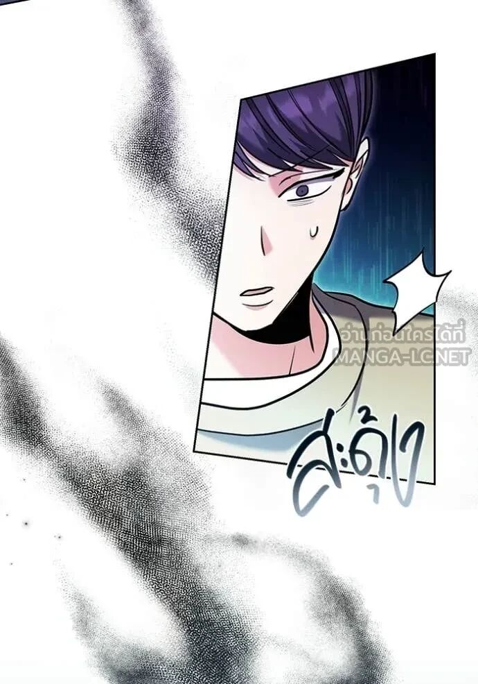 The Genius Actor’s Aura ตอนที่ 80 160