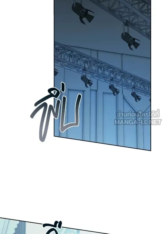 The Genius Actor’s Aura ตอนที่ 80 157