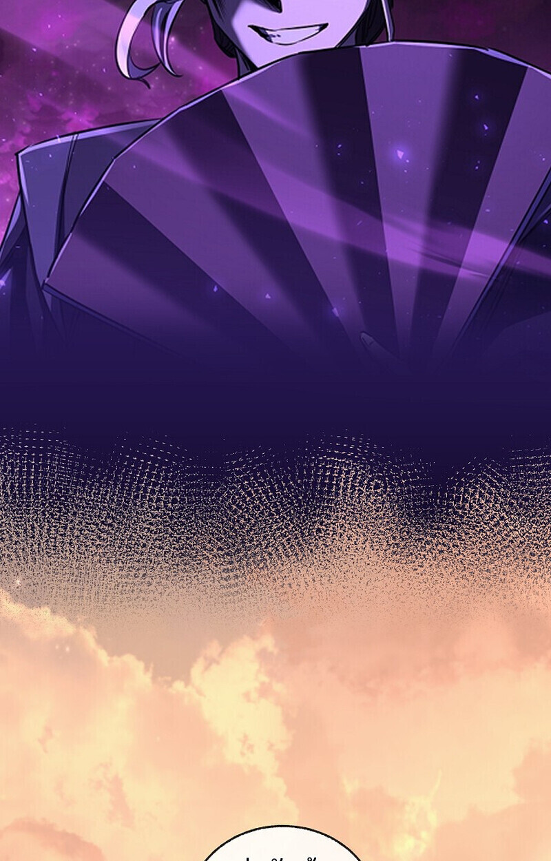 Childhood Friend Zenith ตอนที่ 87 16