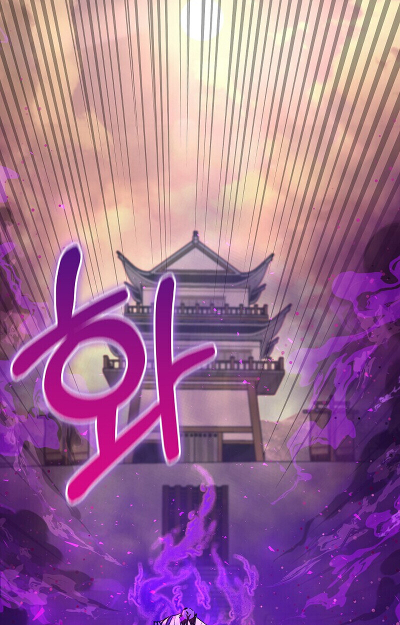 Childhood Friend Zenith ตอนที่ 87 24