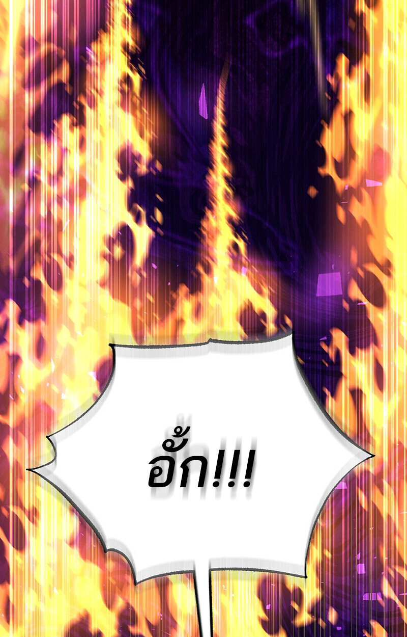 Childhood Friend Zenith ตอนที่ 87 48