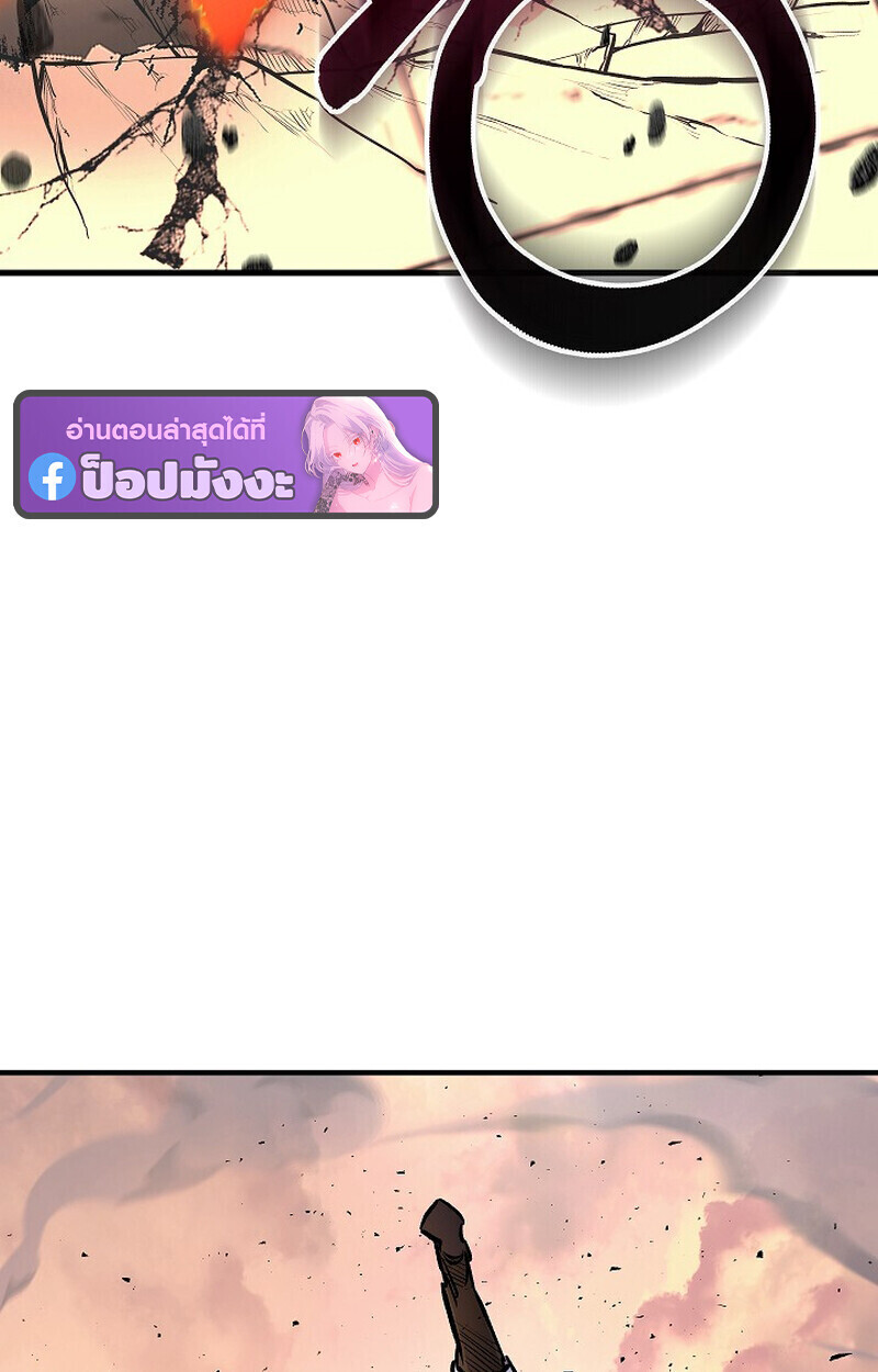 Childhood Friend Zenith ตอนที่ 87 55