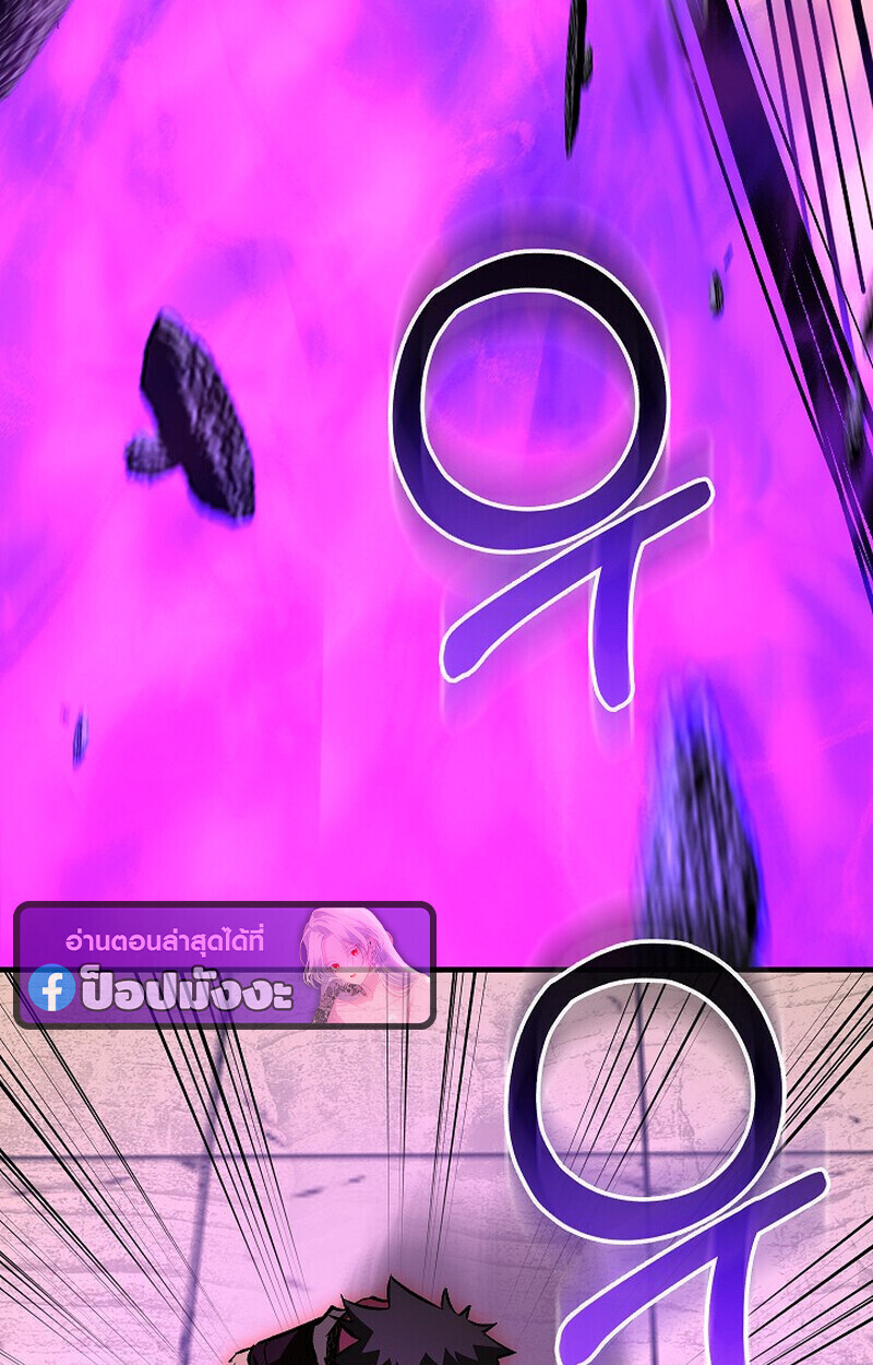 Childhood Friend Zenith ตอนที่ 87 62