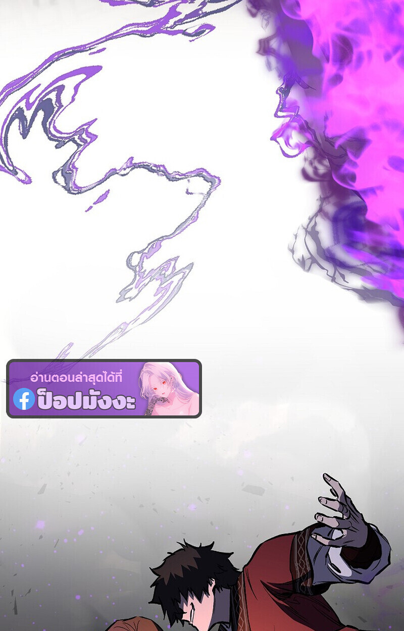 Childhood Friend Zenith ตอนที่ 87 70