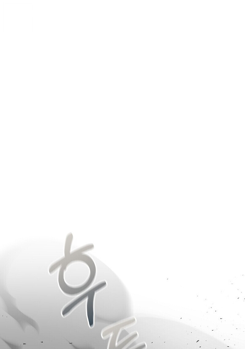 Childhood Friend Zenith ตอนที่ 87 66