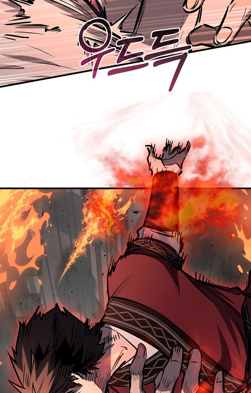 Childhood Friend Zenith ตอนที่ 87 80