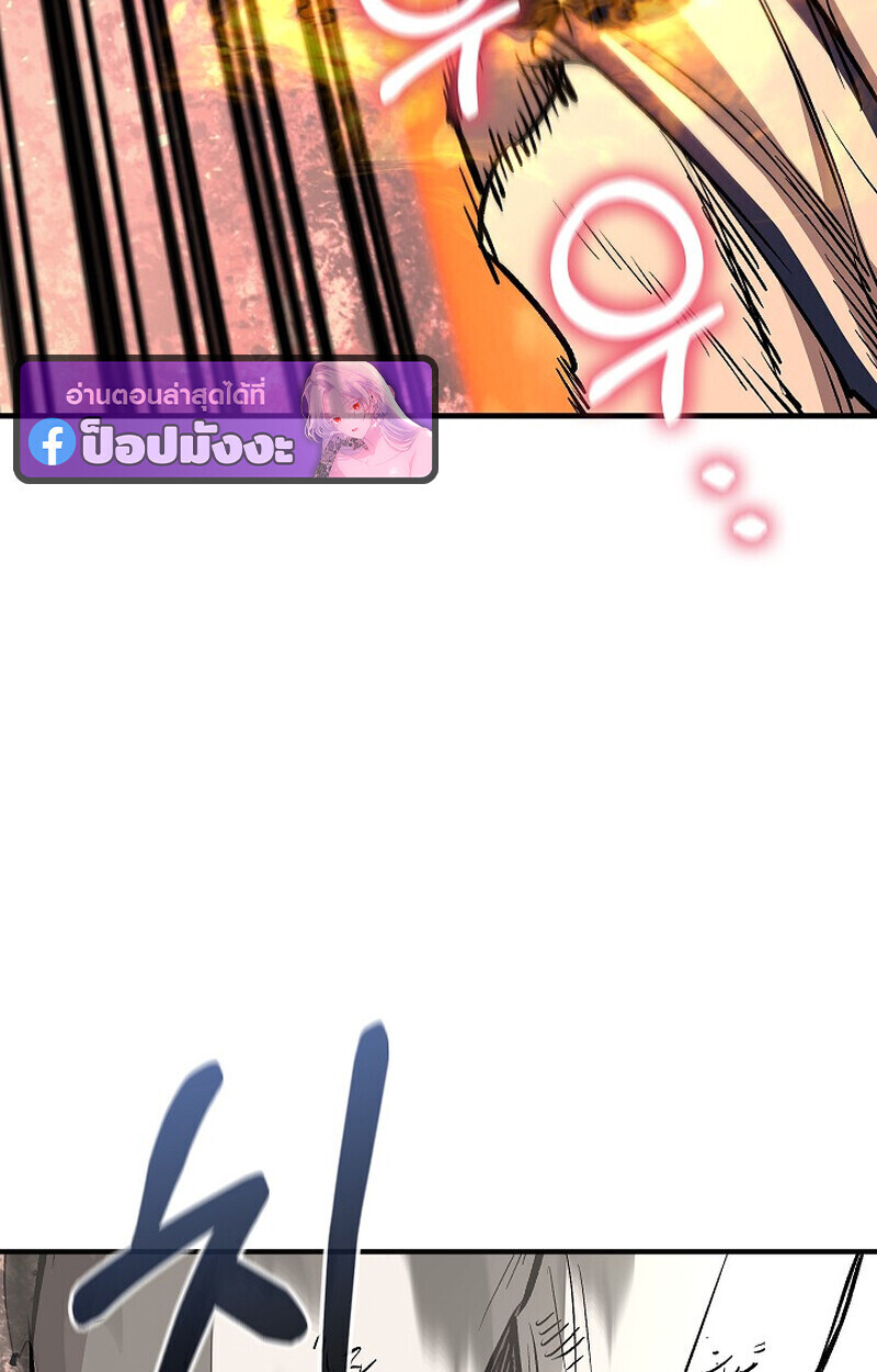 Childhood Friend Zenith ตอนที่ 87 87