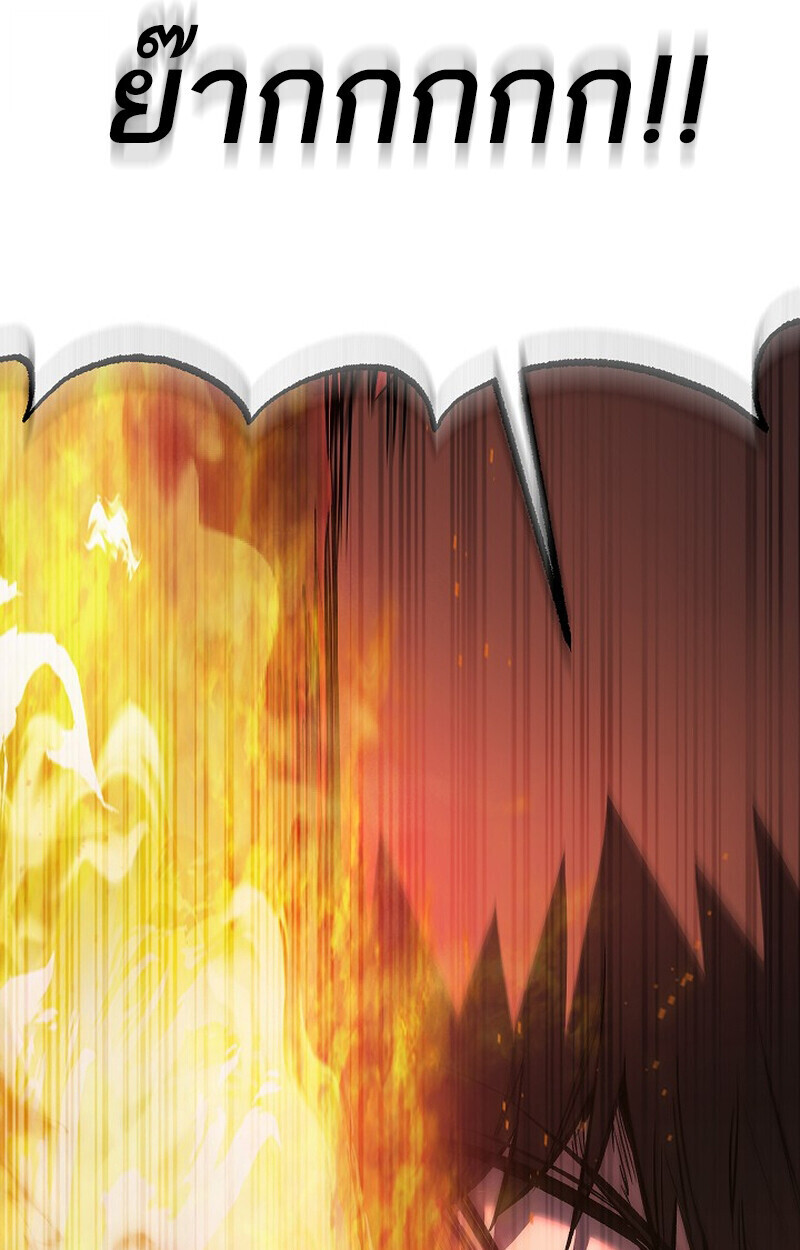 Childhood Friend Zenith ตอนที่ 87 93