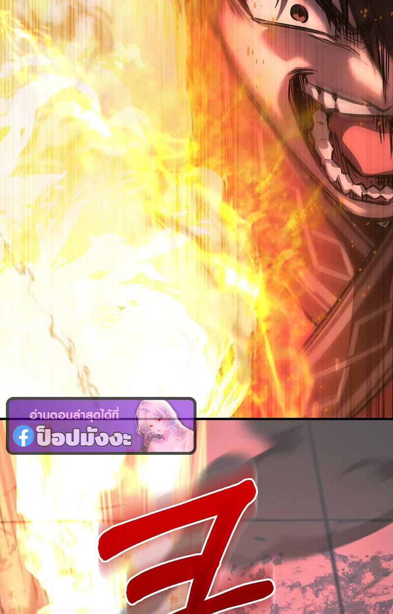 Childhood Friend Zenith ตอนที่ 87 94