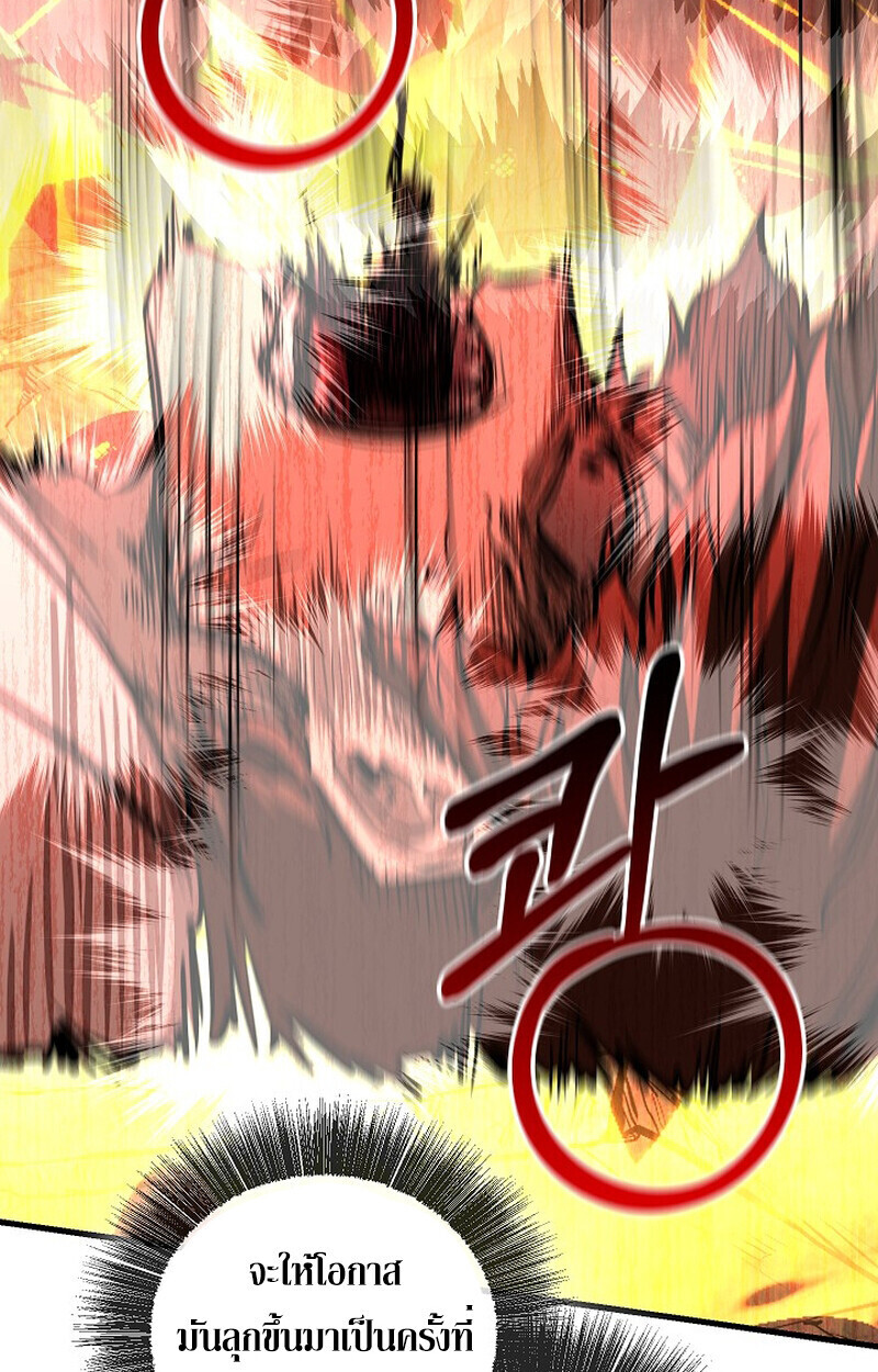 Childhood Friend Zenith ตอนที่ 87 112