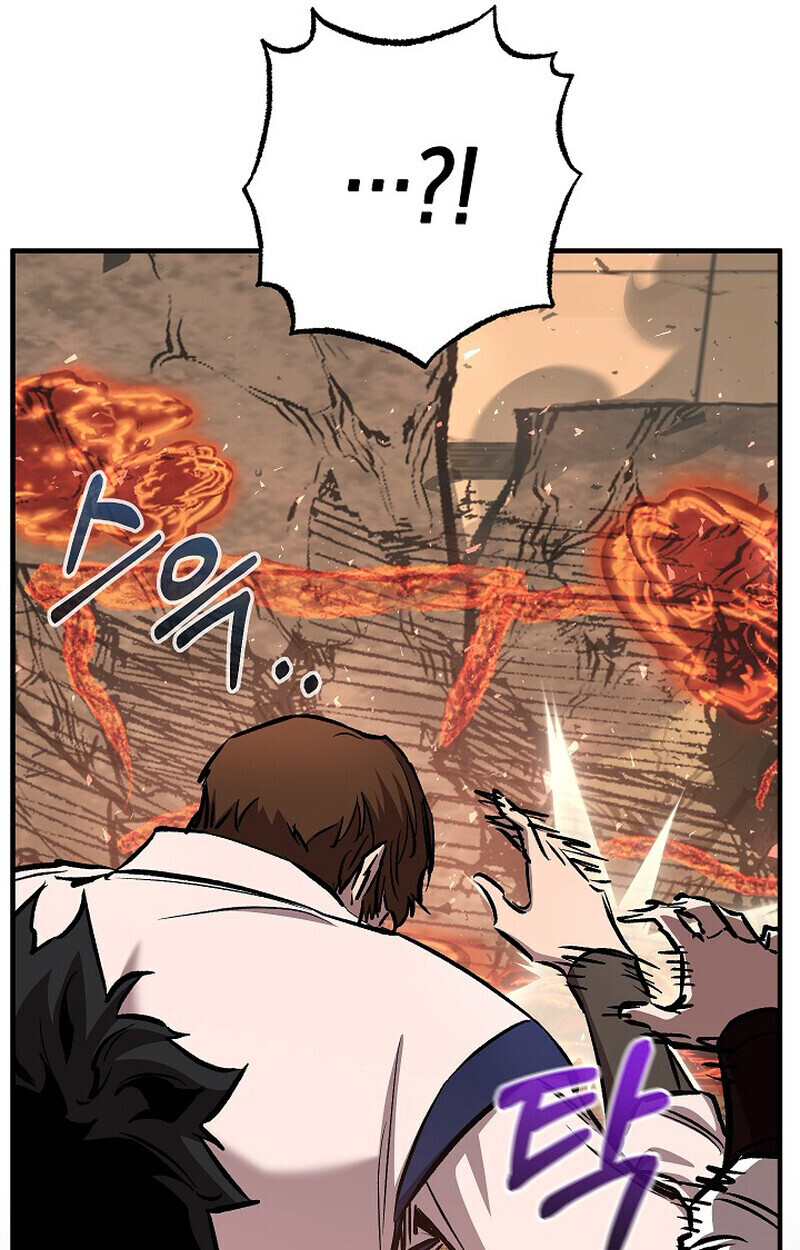 Childhood Friend Zenith ตอนที่ 87 116