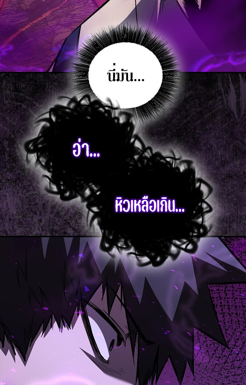 Childhood Friend Zenith ตอนที่ 87 121