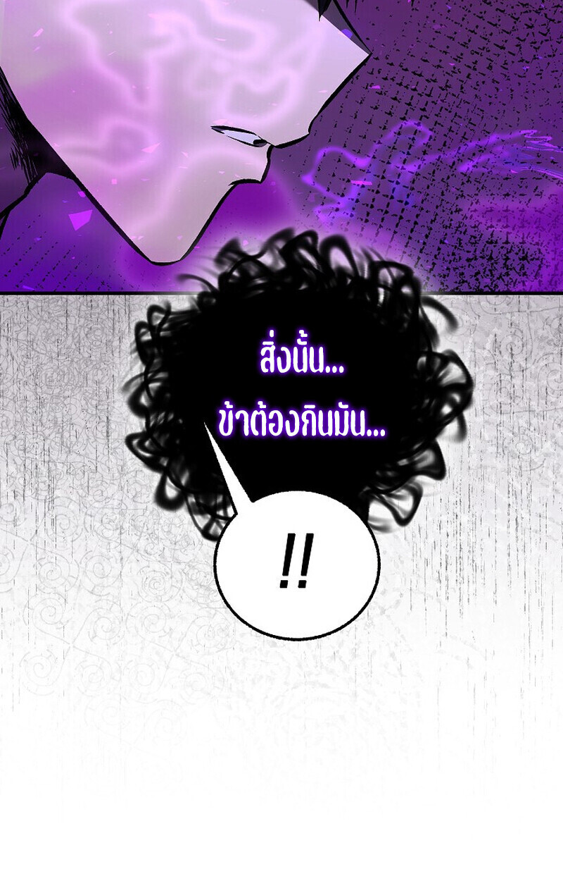 Childhood Friend Zenith ตอนที่ 87 122