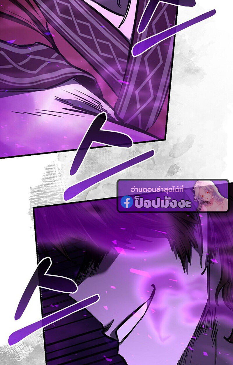 Childhood Friend Zenith ตอนที่ 87 135