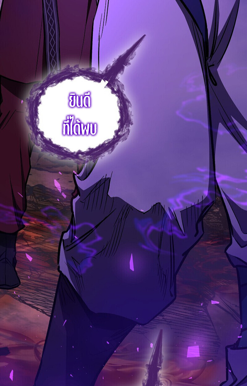 Childhood Friend Zenith ตอนที่ 87 142