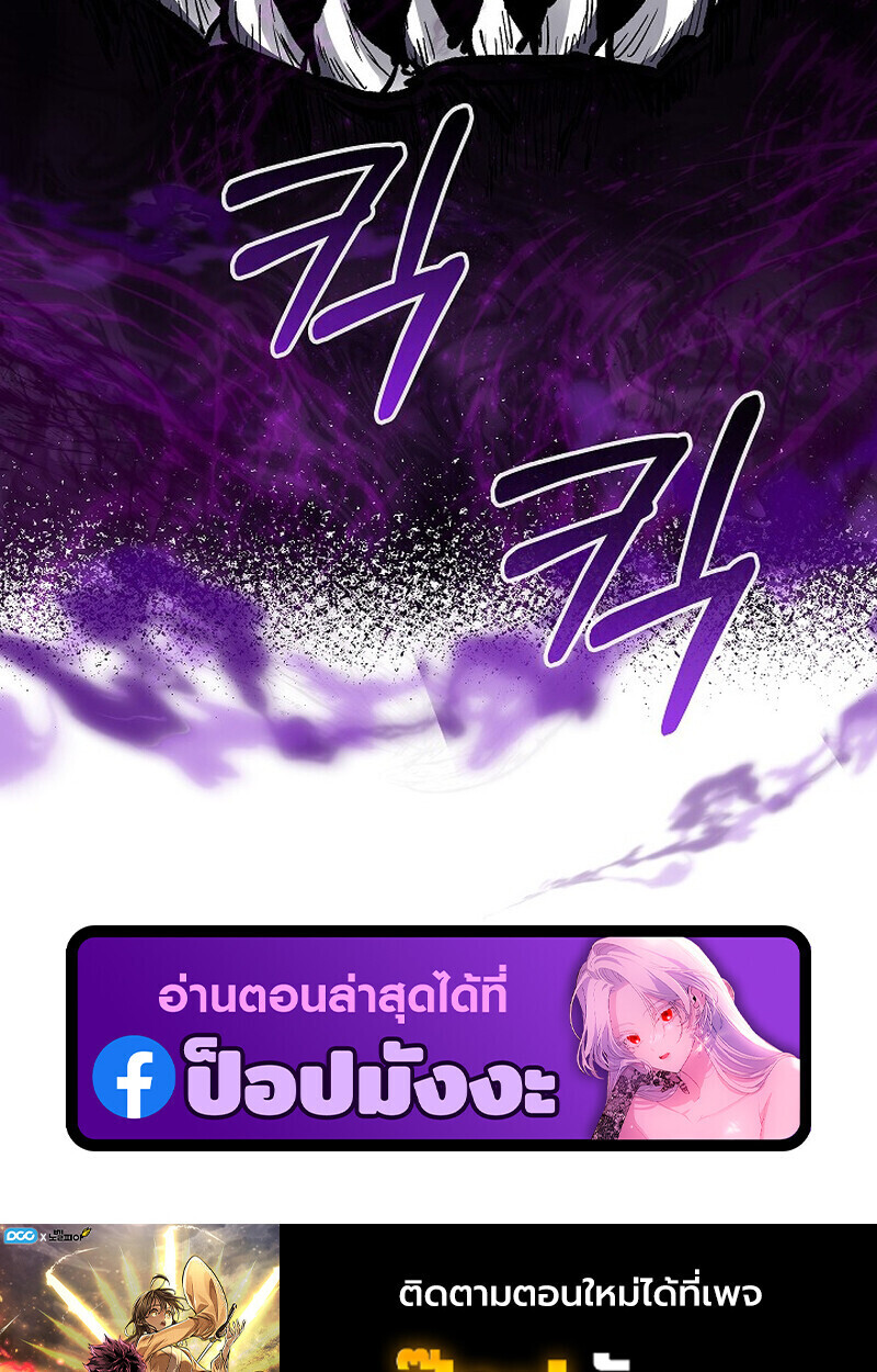 Childhood Friend Zenith ตอนที่ 87 153