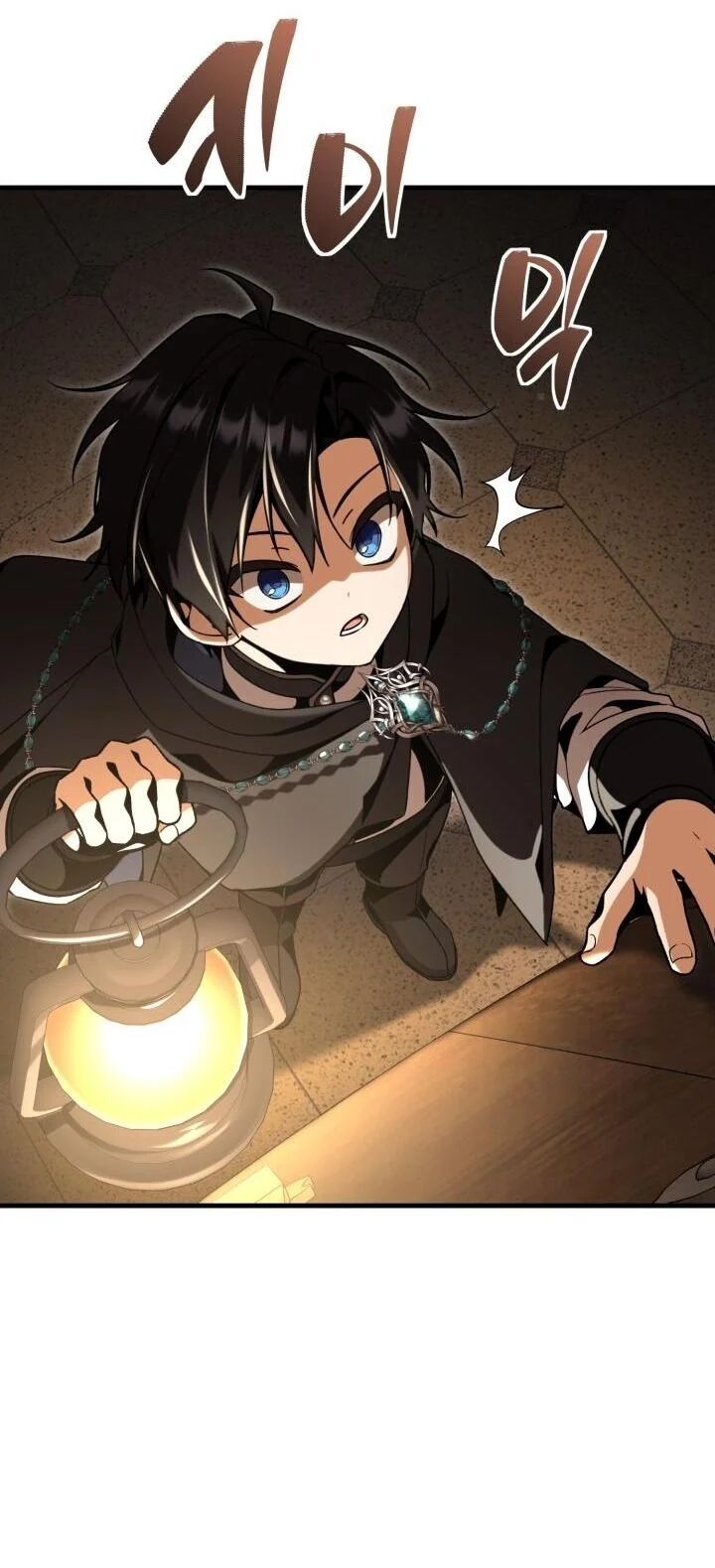 Dukedom’s Legendary Prodigy ตอนที่ 28 43