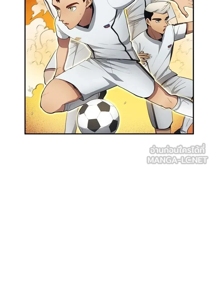 All Football Talents Are Mine ตอนที่ 76 18