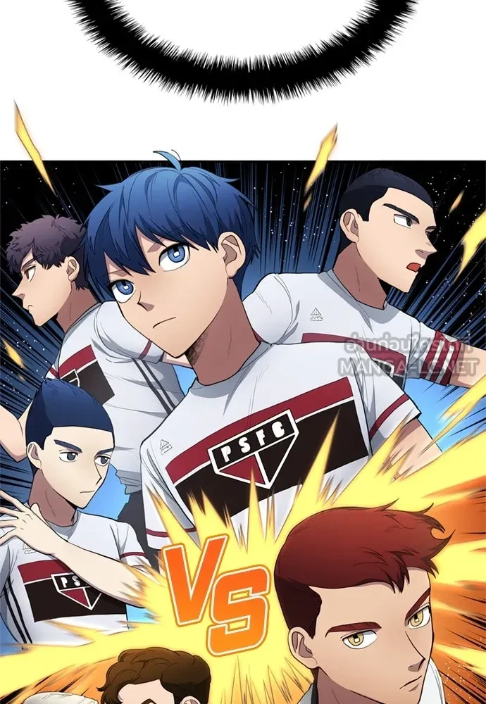 All Football Talents Are Mine ตอนที่ 76 21