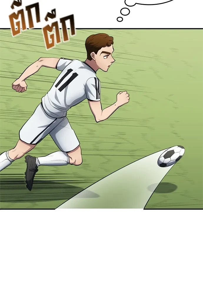 All Football Talents Are Mine ตอนที่ 76 37