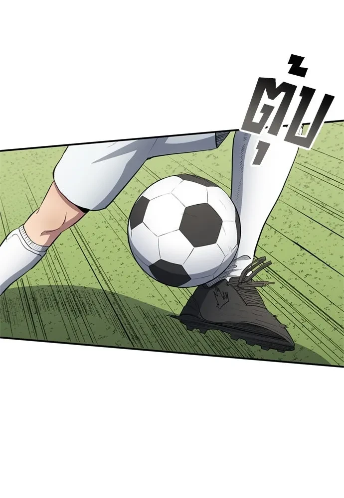 All Football Talents Are Mine ตอนที่ 76 38