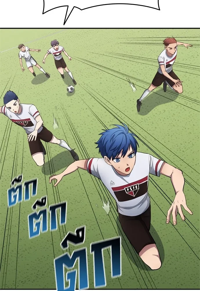 All Football Talents Are Mine ตอนที่ 76 46