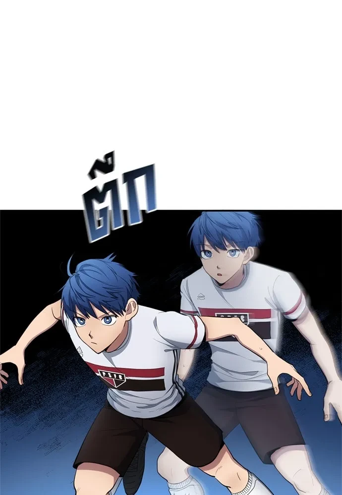 All Football Talents Are Mine ตอนที่ 76 71