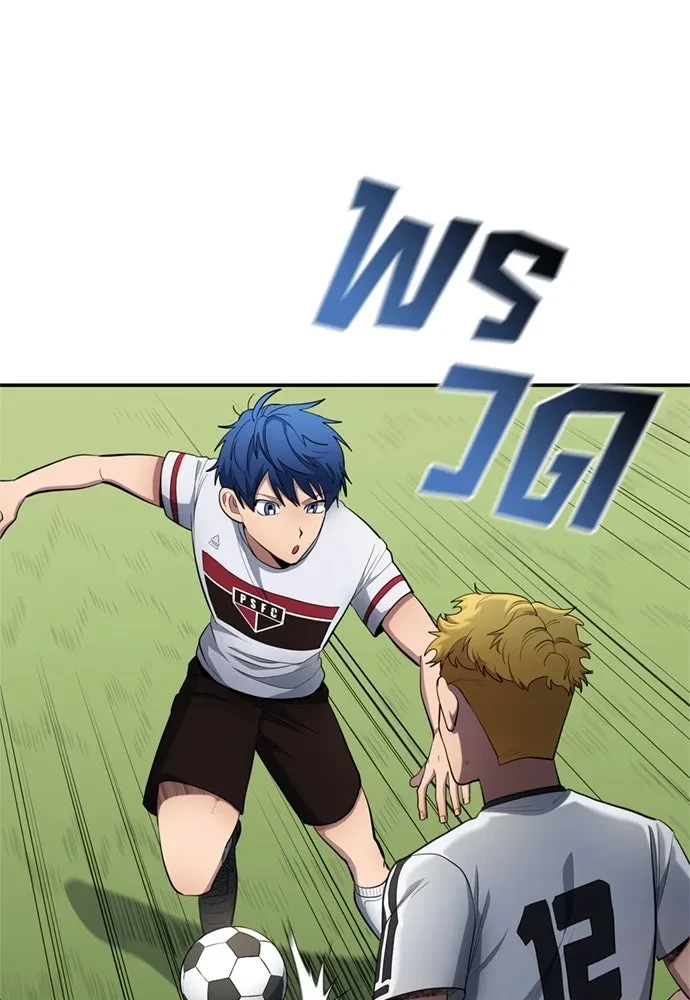 All Football Talents Are Mine ตอนที่ 76 77