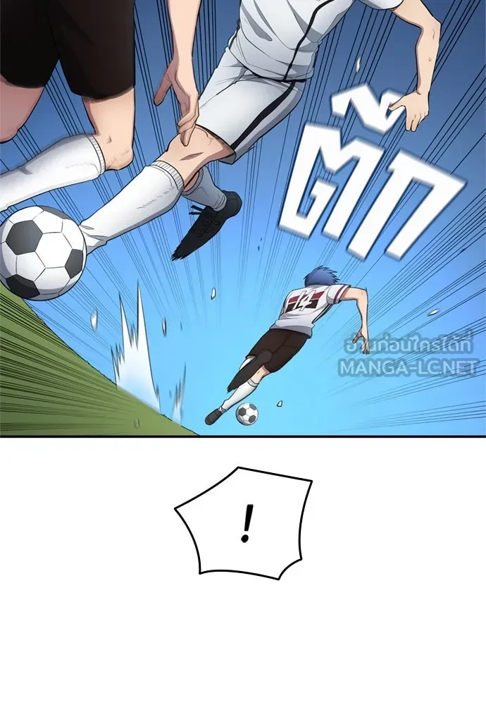 All Football Talents Are Mine ตอนที่ 76 81