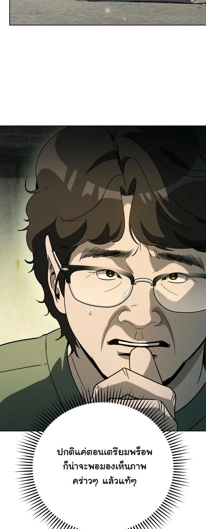 A Thousand Faces ตอนที่ 52 2