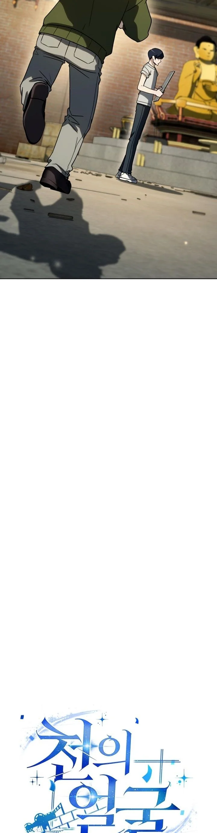 A Thousand Faces ตอนที่ 52 13