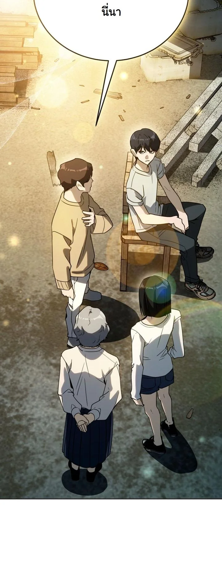 A Thousand Faces ตอนที่ 52 31