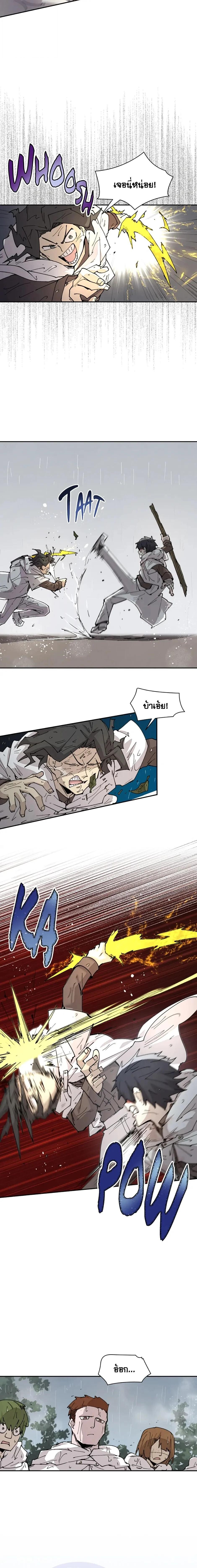 Reincarnation Of The Hero Partys Grand Mage ตอนที่ 56 4