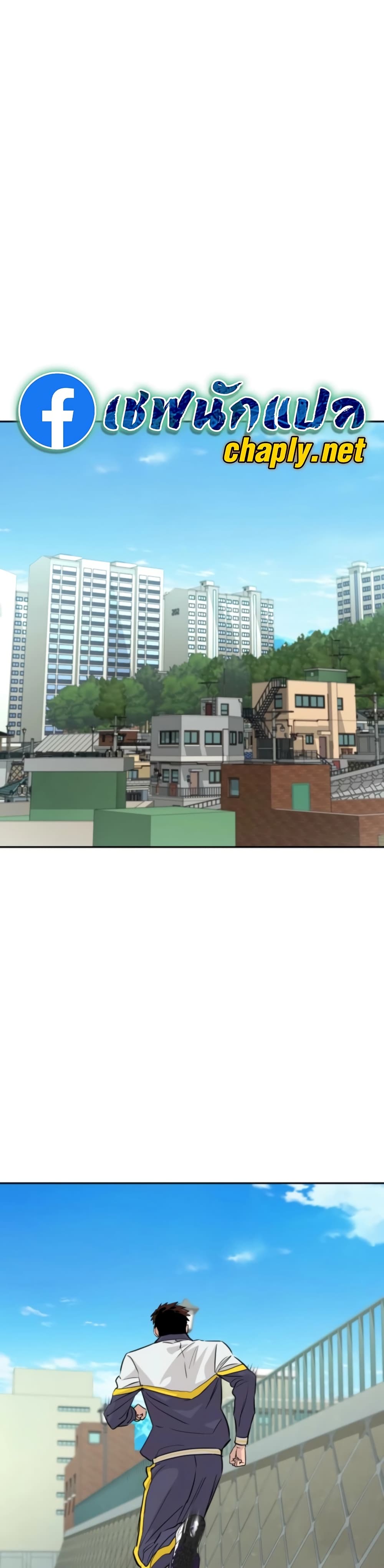 Genius Grandson of the Loan Shark King ตอนที่ 73 25