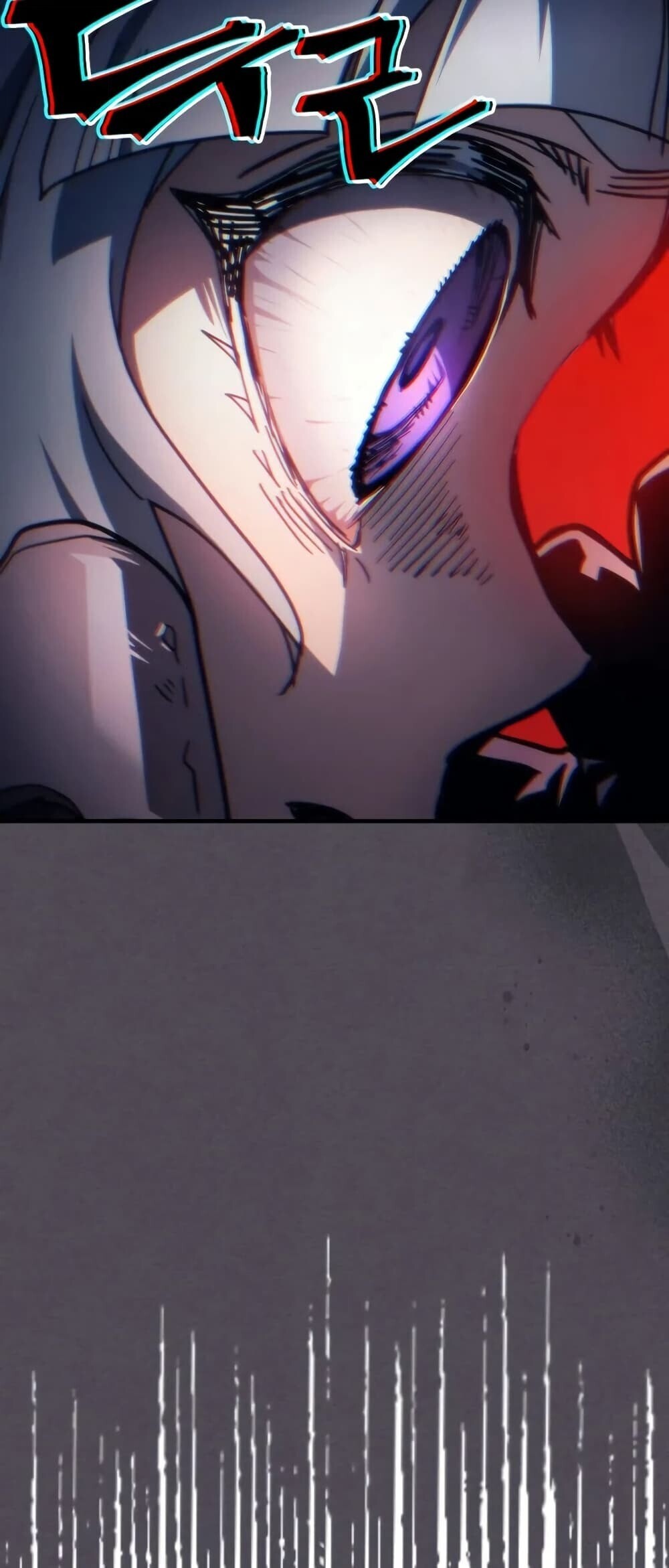 Mr Devourer Please Act Like a Final Boss ตอนที่ 102 19