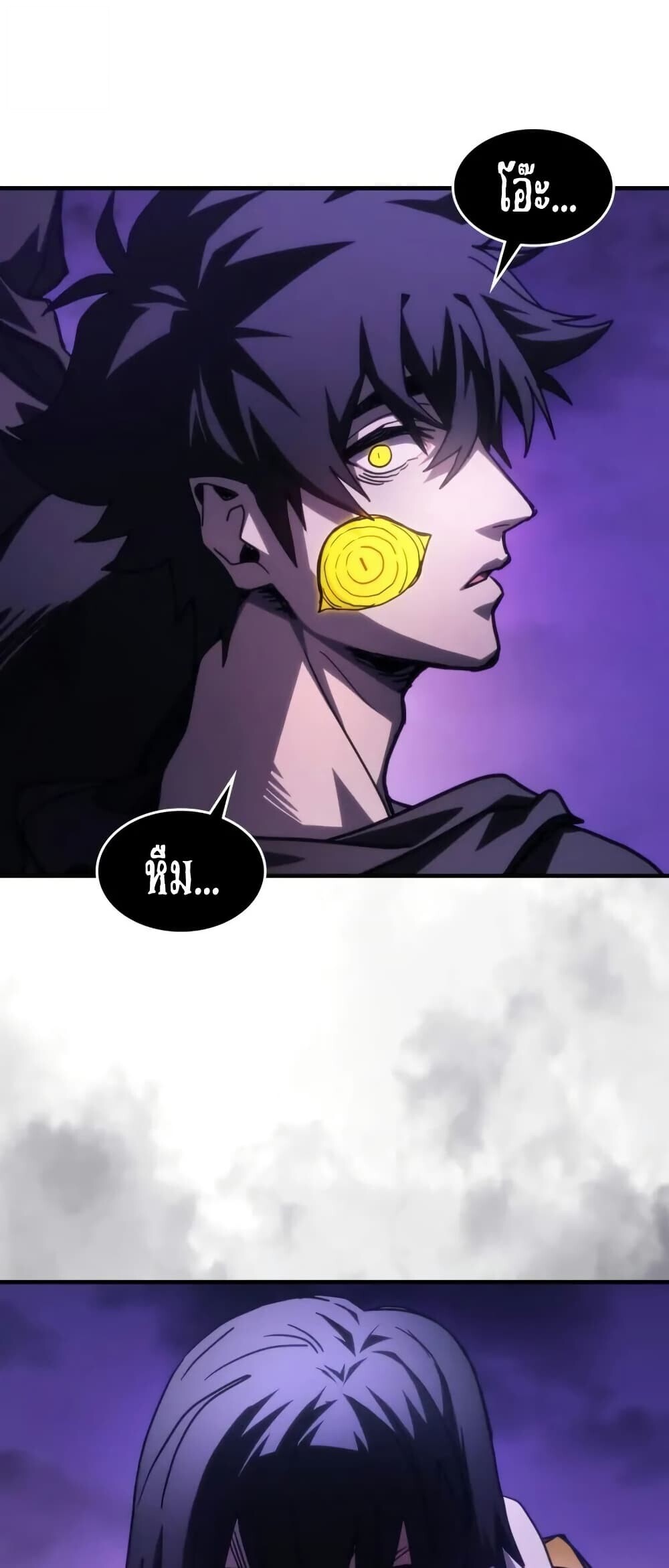 Mr Devourer Please Act Like a Final Boss ตอนที่ 102 58