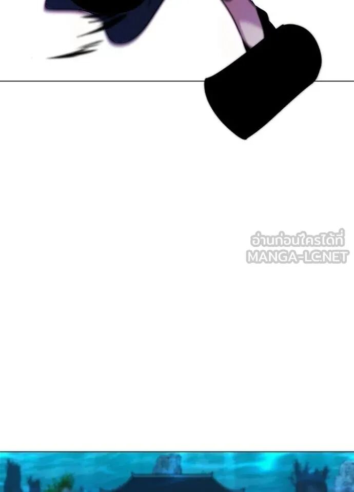 Night of the Ogre5 ตอนที่ 96 8