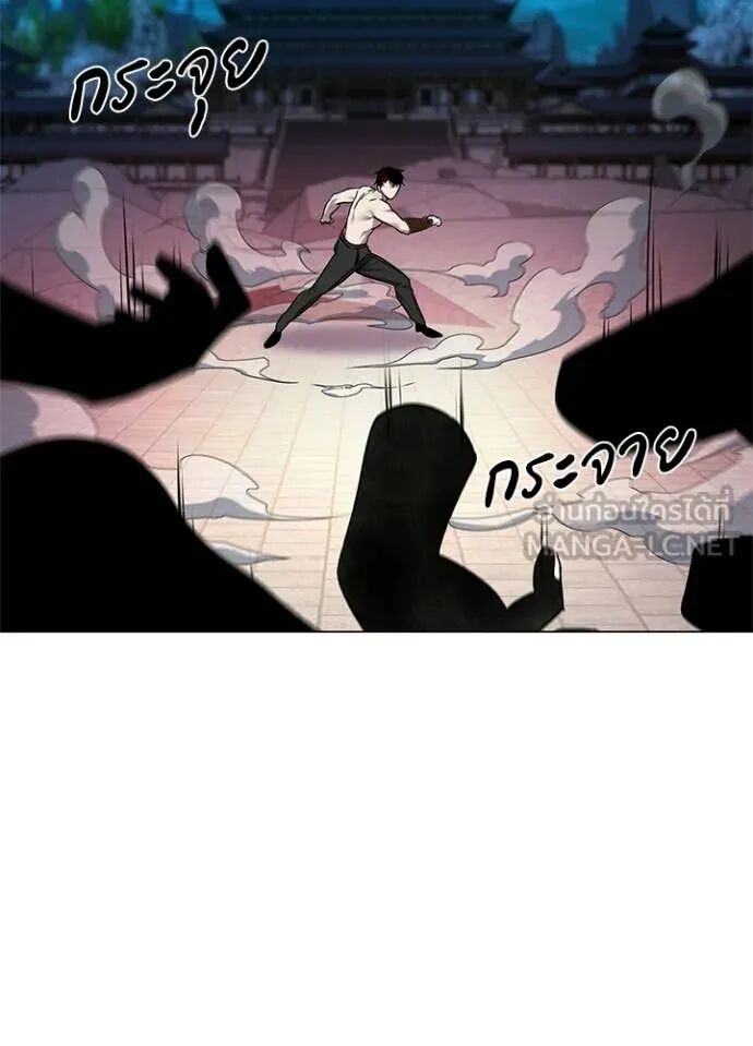 Night of the Ogre5 ตอนที่ 96 9