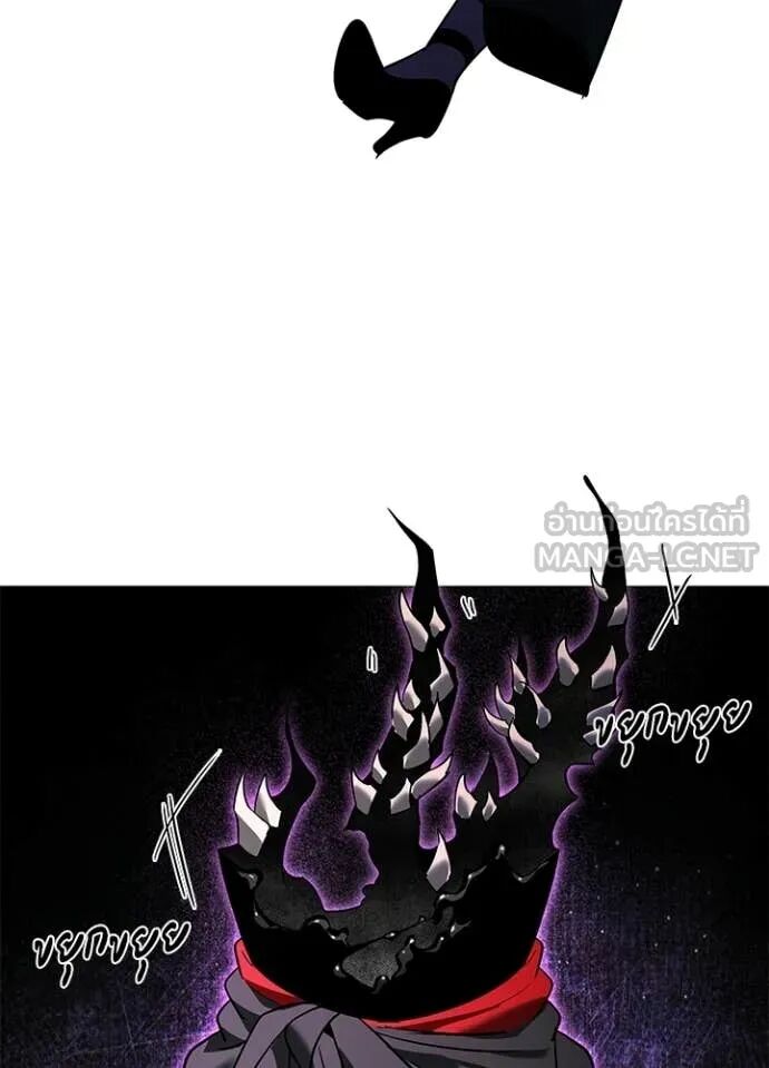 Night of the Ogre5 ตอนที่ 96 19