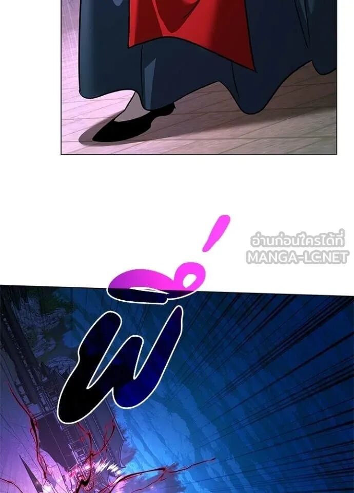 Night of the Ogre5 ตอนที่ 96 17