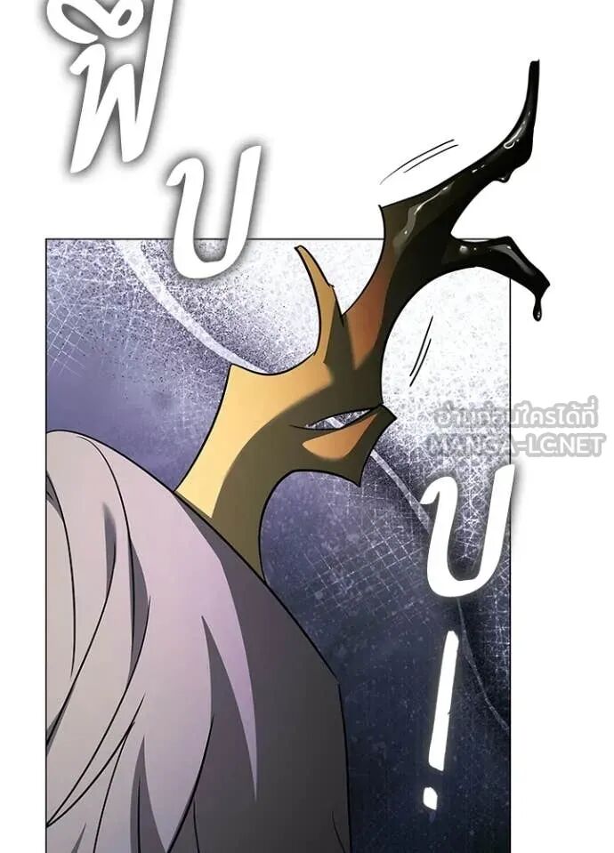 Night of the Ogre5 ตอนที่ 96 32