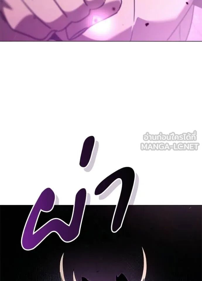 Night of the Ogre5 ตอนที่ 96 25