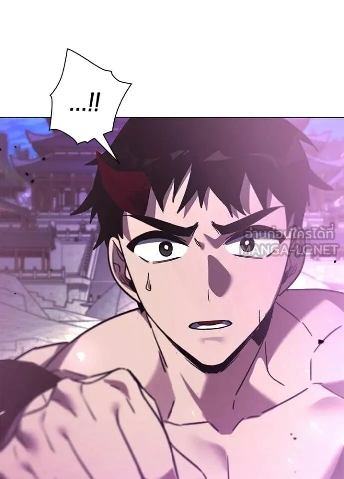 Night of the Ogre5 ตอนที่ 96 24