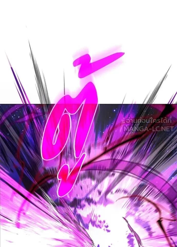 Night of the Ogre5 ตอนที่ 96 22