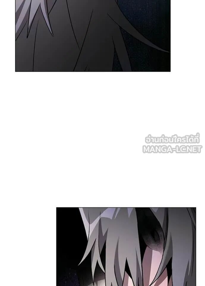 Night of the Ogre5 ตอนที่ 96 33