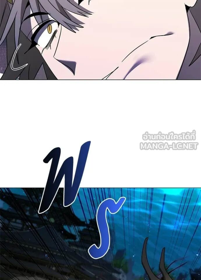 Night of the Ogre5 ตอนที่ 96 48