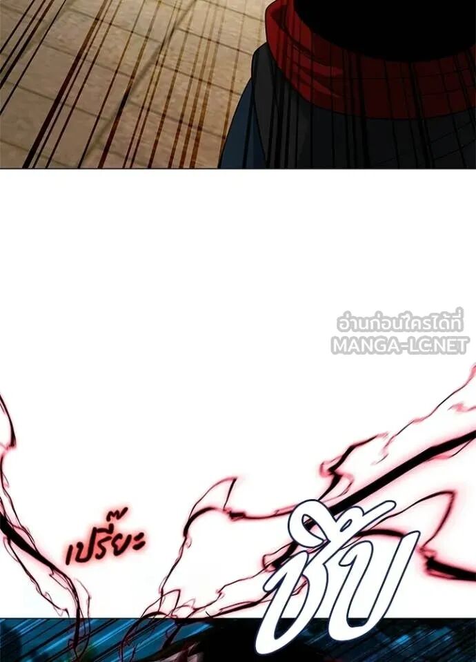 Night of the Ogre5 ตอนที่ 96 50